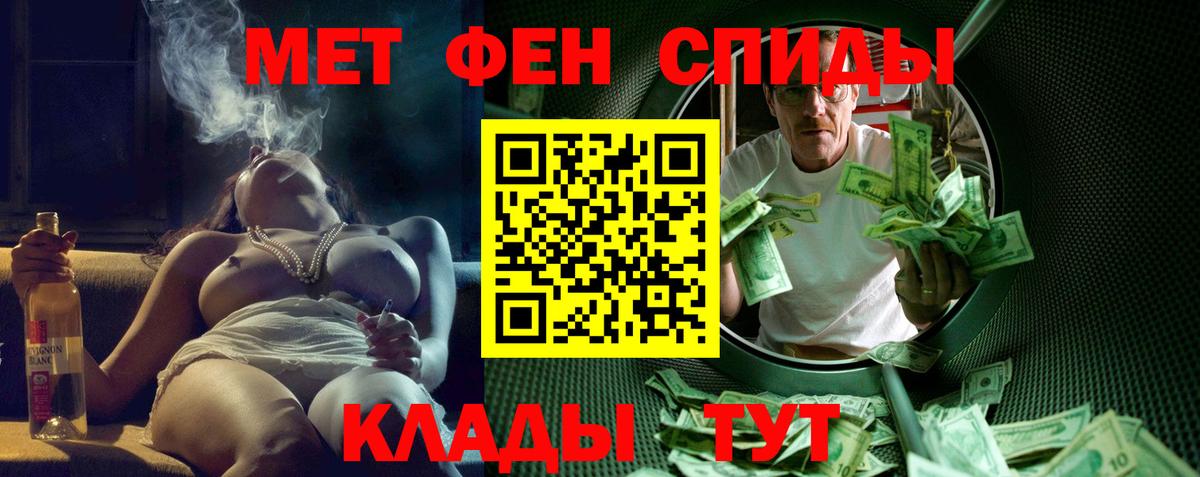Амфетамин Premium Кореновск