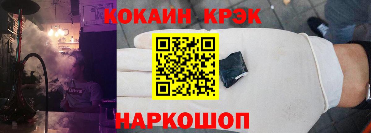 Cocaine VHQ Кореновск
