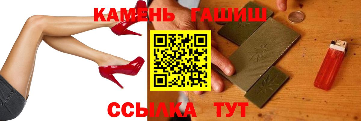 ГАШИШ  Гашиш Cannabis  Вход с VPN  ГАШИШ Premium  Кореновск 