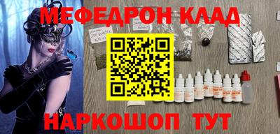 стафф Ливны