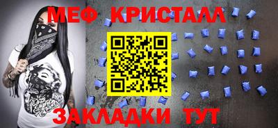 мяу мяу мука Ликино-Дулёво