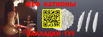 стафф Ливны