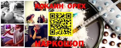 амф Лесосибирск
