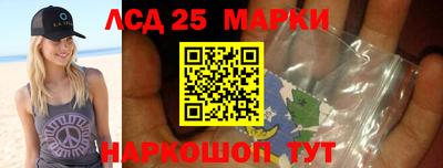 стафф Ливны