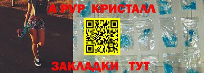 стафф Ливны