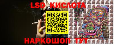 стафф Ливны