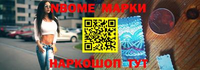 стафф Ливны
