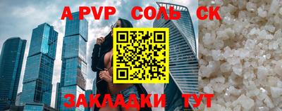 мяу мяу мука Ликино-Дулёво