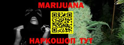 стафф Ливны