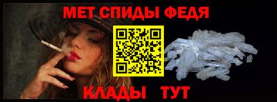 стафф Ливны
