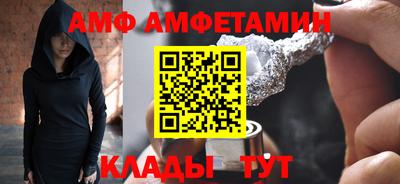 амф Лесосибирск