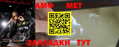 стафф Ливны