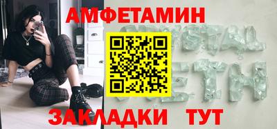 мяу мяу мука Ликино-Дулёво