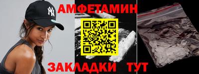 амф Лесосибирск