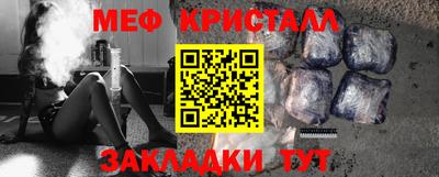 стафф Ливны