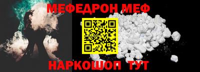 амф Лесосибирск