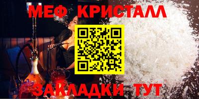 стафф Ливны