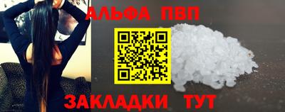 стафф Ливны