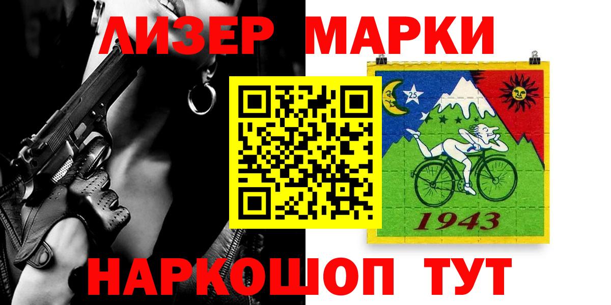 ЛСД экстази ecstasy  ЛСД экстази кислота  Вход с VPN  Кореновск 