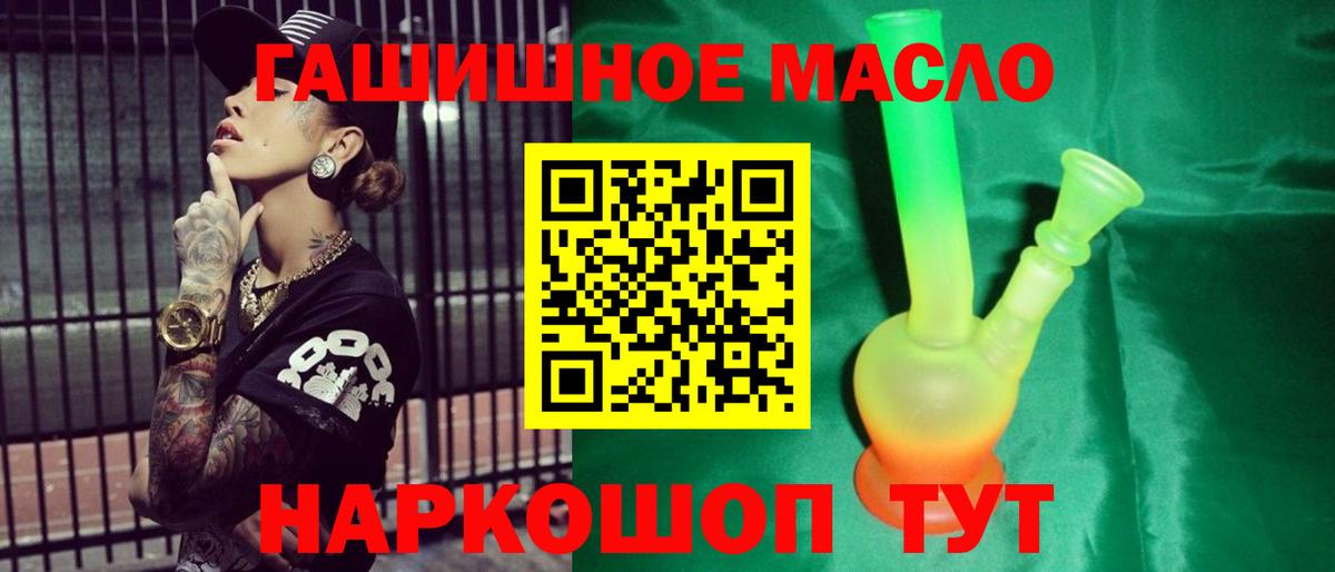 Дистиллят ТГК вейп  Дистиллят ТГК вейп с тгк  Вход с VPN  Кореновск 