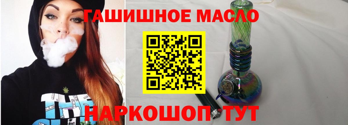 ТГК вейп с тгк Кореновск