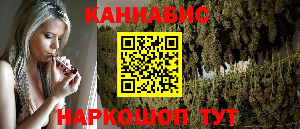 Кореновск  Бошки марихуана AK-47  Вход с VPN  Шишки марихуана Amnesia  Бошки марихуана VHQ 